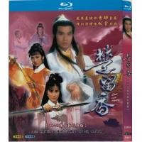 ราคา Chu Liuxiang blu ray BD25 (21554068732)