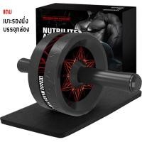 ราคา ENJOY abs roller ลูกกลิ้งลดพุง AB Wheel กว้างขึ้นและมั่นคงยิ่งขึ้น ออกกําลัง ลดหน้าท้อง ลดเอว ลดต้นแขน บริหารหน้าท้อง ลูกกลิ้งบริหารหน้าท้อง ลูกกลิ้ง (21773880505)