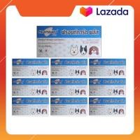 ราคา 10 กล่อง Frontguard plus ผลิตภัณฑ์กำจัดเห็บ หมัด สำหรับสุนัขน้ำหนัก 10 20 กก (21997144944)