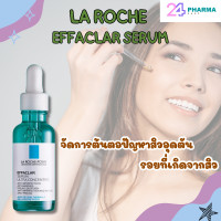 ราคา Laroche Posay ลา โรช โพเซย์ เอฟฟาคลาร์ เซรั่ม 30มล (21006477356)