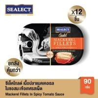 ราคา ซีเล็คโกลด์ เนื้อปลาแมคเคอเรลในซอสมะเขือเทศ รสเผ็ด 90 ก แพ็ก 12 (22559314497)