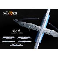 ราคา ปีกหน้าไม้ (22074244911)