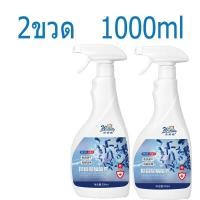 ราคา กำจัดไร100 สเปรย์กำจัดไรฝุ่น 500ml กำจัดไรฝุ่น สเปรย์กำจัดไร สเปรย์ไรฝุ่น สเปรย์กันไรฝุ่น เปย์กำจัดไรฝุ่น สเปรย์ฆ่าไรฝุ่น ไม่ต้องซ (20793392232)