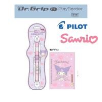 ราคา ดินสอกด ปากกา Dr Grip ดินสอกดเขย่าไส้ ปากกาด้ามจับนุ่ม ลายลิขสิทธิ์แท้ นำเข้าจากญี่ปุ่น Sanrio San x Disney Snoopy (22281988183)