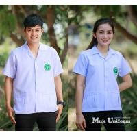 ราคา เสื้อกาวน์ขาว size 32 50 เสื้อกาวน์สั้น คอปก ผ้าวาเลนติโน่ ตรากระทรวงสาธารณสุข มุกยูนิฟอร์ม (1391920094)