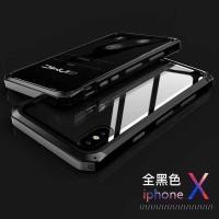 ราคา EGM 036เคส CLASS ELEMENT case glass 7G SE2020 8G 7PLUS 8PLUS X XR XSMAX 11 PRO MAX (4837550806)