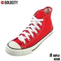 ราคา จัดส่งภายใน 24 ชั่วโมง Glod City รองเท้าผ้าใบหุ้มข้อ รุ่น 1252 ไซส์ 38 45 ทรงคอนเวิร์ส (17344936563)