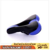 ราคา PU จักรยานเบาะนั่ง อานจักรยาน จักรยานเสือภูเขาเบาะนั่ง อุปกรณ์จักรยานถนนแข่งอานความเร็วตัวแปรเบาะนั่ง (4732548307)