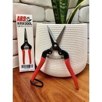 ราคา กรรไกรตัดกิ่ง กรรไกรตัดขั้ว กรรไกรเก็บไม้ผล ARS 300L รุ่น 300l (16548902478)