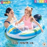 ราคา Intex Flamingo Island แพยางแฟนซี นกฟลามิงโก้รุ่น57558 ขนาดใหญ่ที่สุด SizeBig แพลอยน้ำ แพยางเป่าลม พร้อมแผ่นปะลอยรั่ว (21461295666)