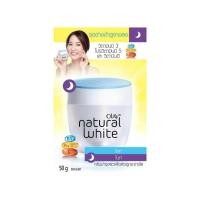 Olay Natural White Night Cream 50g (โอเลย์ เนเจอรัล ไวท์ ไลท์ ไนท์ ครีม 50 กรัม)