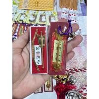 ราคา เครื่องรางกดบัตรคอนเสิร์ต เครื่องรางธนูจากศาลเจ้าไคจูอินาริประเทศญี่ปุ่น (22846507508)