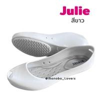ราคา รองเท้า Monobo รุ่น Julie ของแท้ 100 (19608892123)