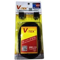 ราคา ชุดเพิ่มไฟหน้า เพิ่มความสว่าง H4 V tex (410004475)
