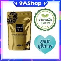 ราคา ime Gold ไอเม่ คอลลาเจนไตรเปปไทด์ ผสมวิตามินซี ดูดซึมไว ชงแล้วใส ไม่มีสี คอลลาเจนบำรุงกระดูก คอลลาเจนผง บำรุงกระดูก คลอลาเจนจากปลา (6529388512)