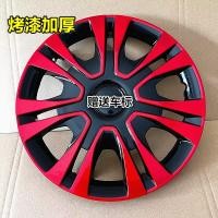 ราคา ฝาครอบขอบล้อแม็กเหล็กเหมาะสำหรับ Toyota Yaris Yaris ฝาครอบตกแต่งดุมล้อ Vios ฝาครอบดุมล้อ15นิ้วฝาครอบล้อ ฝาครอบล้อ (21008965605)