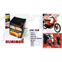ราคา แบตเตอรี่ HONDA NOVA TENA SMILE (22732503990)