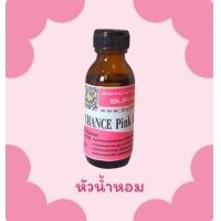 ราคา หัวเชื้อน้ำหอมกลิ่น CHANGE PINK 5ml (22866194874)