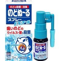 ราคา สเปรย์พ่นคอ 15 ml Nodo Nuru Spray Ex Cool (22687645924)