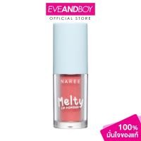 ราคา NAREE Melty Lip Powder 3g นารี เมลท์ตี้ ลิป พาวเดอร์ 3กรัม (22572079022)