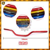 ราคา แฮนด์เเต่งหมอบทรง แฮนด์มงกุฎ ทรงต่ำ แฮนด์ผอม สามารถใส่ได้กับรถทุกรุ่น MSX PCX ZOOMER X และอื่นๆ ขนาด 22 มิล (22607418143)