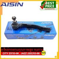 ราคา AISIN ลูกหมากคันชักนอก ขวา สำหรับ HONDA CITY ZX ปี 2003 2008 HONDA JAZZ GD ปี 2003 2008 JTRH 4012R ขนาดบรรจุ 1 ชิ้น กล่อง (16218030113)