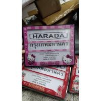 ราคา กรอบป้ายทะเบียน รถมอเตอร์ไซค์ ลายคิตตี้สีชมพูน่ารักๆ (21093457536)