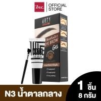 ราคา ARTY PROFESSIONAL EYE BROW GEL อาร์ทตี้ โปรเฟสชั่นแนล อาย โบร์ว เจล ผลิตภัณฑ์ตกแต่งคิ้ว นวัตกรรมสำหรับคิ้ว เพื่อคิ้วสวย แลดูมีมิติ ติดทน (20877426932)