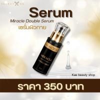 ราคา ครีมไพร Secret Me ของแท้100 รายใหญ่รับตรงจากบริษัท ไม่ขูดรหัส มีบัตรตัวแทน ผิวขาวใส ลดรอยแตก รอยดำ จัดส่งฟรี มีสินค้าพร้อมส่ง (17984719362)