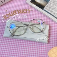 ราคา แว่นสายตาเลนส์กรองแสงสีฟ้า ST2555 กรอบแว่นเปลี่ยนเลนส์ได้ เลนส์บลูบล็อก (22448941834)