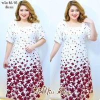 ราคา AiMiss Shop รหัส M16 แม็กซี่เดรสลายดอก เดรายาวสาวอวบ ชุดคนอ้วน ผ้าไหมอิตาลีมีซับในทั้งตัว ชุดสาวอวบใส่ออกงานสวยๆ (22174213833)