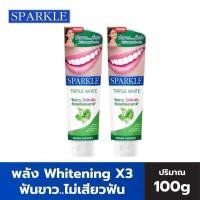 ราคา 1แถม1 หลอดใหญ่ SPARKLE ยาสีฟัน สปาร์คเคิล ทริปเปิ้ล ไวท์ สูตร Triple White ขนาด 100 กรัม (22398333207)