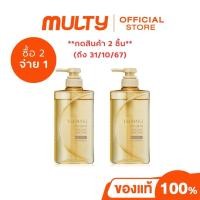 ราคา ซื้อ 2 ชิ้น ราคา 329 บาท กด2ชิ้น ถึงวันที่ 31 10 67 Tsubaki Premium Volume Repair Shampoo 490 ml แชมพู สูตรเพื่อผมชุ่มชื่น มีน้ำหนัก ขวดสีทอง (22764407216)