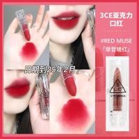 ราคา ขาย 3ce อายแชโดว์ลิปสติก Blush Lip Glaze แปรงแต่งหน้า Liquid Mist ฟรีของขวัญ Official Flagship Store (22253611592)