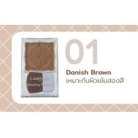 ราคา Canmake Shading Powder เฉดดิ้ง เนื้อฝุ่น สีน้ำตาลเทา (22639094395)