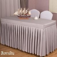 ราคา ผ้าปูโต๊ะประชุมสี่เหลี่ยมปรับแต่งได้ผ้าคลุมโต๊ะรับประทานอาหารยาวสีแดงสําหรับนิทรรศการการประชุมกิจกรรมสํานักงาน Aimonti Home Fabric (22461538178)