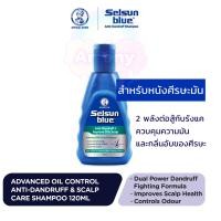 ราคา Selsun Blue Anti Dandruff Shampoo 120 200ml เซลซั่น บลู แชมพูขจัดรังแค แก้คัน (22554618177)