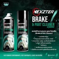 ราคา 8788AA NEXZTER ผ้าเบรคหลัง HONDA CRF 250 CB 150R CBR 150R MSX 125 MSX 125 SF GSX S150 GSX R150 GPX DEMON 125 150GR เบรค ผ้าเบรค เดม่อน เบรก เบรค ผ้าเบรก (22320892075)
