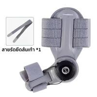 ราคา เครื่องแก้ไขนิ้วเท้า อุปกรณ์แก้ไขเท้า หมุนเพื่อปรับมุมแก้ไข ปรับความแน่น ดึงและยืดให้ตรง อุปกรณ์คั่นนิ้วเท้า อุปกรณ์พยุงหลังเท้าตกแต่งนิ้วเท้า เฝือกที่แยกนิ้วเท้าอุปกรณ์แก้ไขตาปลาบนนิ้วเท้า (225275616