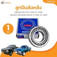 ราคา NSK ลูกปืนล้อหลัง NISSAN BIG M ปี 1995 ถึง 1996 MAZDA MAGNUM B2200 ปี 1992 ถึง 1996 HR30208J 1 ชิ้น AUTOHUB (21519371801)