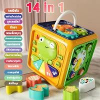 ราคา พร้อมส่ง TinyLion กล่องกิจกรรม 7 ด้าน กล่องของเล่น7ด้าน ของเล่นเสริมพัฒนาการ กล่องกิจกรรม 7in1 ของเล่นเด็ก สีสันสดใสน่ารัก มัลติฟังก์ชั่น Educational Toy House (22485148793)