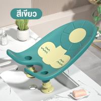 ราคา ที่รองล้างก้นเด็กทารก (22427913342)