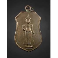 ราคา เหรียญหลวงพ่อธรรมจักร วัดธรรมมูล จ ชัยนาท (22067714376)