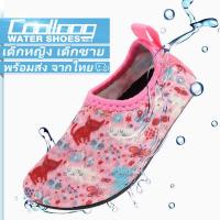 ราคา Coolloog รองเท้าทะเลเด็ก รองเท้าว่ายน้ำเด็ก รองเท้าลายฉลาม รองเท้าเดินทะลเด็ก รองเท้าเดินทราย รองเท้าเดินหาดเด็ก kids water shoes size 22 35 (15450799585)