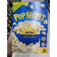 ราคา Microwave Popcorn Extra Butter Pop Secret 272 G เมล็ดข้าวโพดดิบ รสเนย เข้มข้น สำหรับไมโครเวฟ ตรา ป๊อปซีเคร็ต Movie Theater Artificial Butter (22032730054)