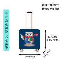 ราคา ปลอกป้องกันกระเป๋าลากแบบแนวนอน18นิ้วปลอกกันฝุ่นกระเป๋าล้อลากสำหรับแอร์โฮสทรงสี่เหลี่ยมผ้ายืดลายแฟชั่น (18221954979)