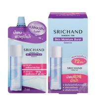 ราคา 1 กล่อง น้ำตบศรีจันทร์ Srichand Skin Moisture Burst Essence (22360666308)