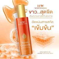 ราคา เซรั่ม 11W Serum Caramide เซรั่มผิวกาย 100ml ของแท้100 (22801315628)