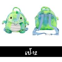 ราคา เป้จูงเด็ก เป้เด็กเล็ก กระเป๋าเป้เด็ก เป้กันหลง พร้อมส่ง (15239383576)