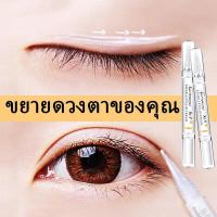 ราคา ครีมบิ๊กอาย กาวติดตาสองชั้น 5ml ทำตาสองชั้นได้ง่ายๆ ให้คุณมีดวงตาที่มีเสน่ห์ กาวติดตาสองชั้น เทปติดตาสองชั้น (21528801427)